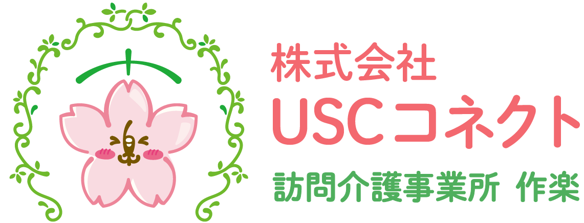 「訪問介護事業所　作楽」では野田市で高収入・高待遇の登録ヘルパーの求人を行っています。